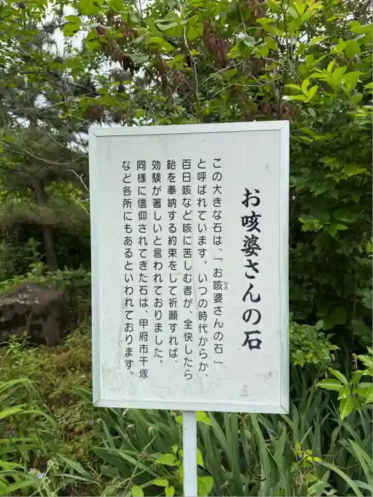 甲斐善光寺(山梨県)