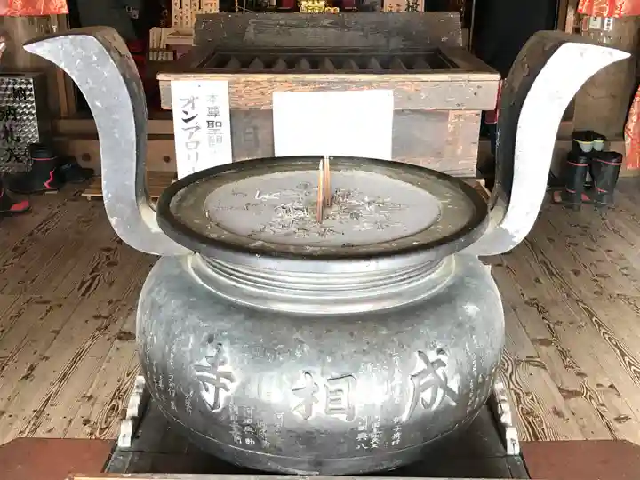 成相寺のその他建物