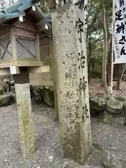 宇治神社(三重県)