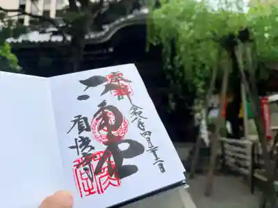 直書き御朱印