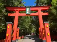 熊野速玉大社(和歌山県)