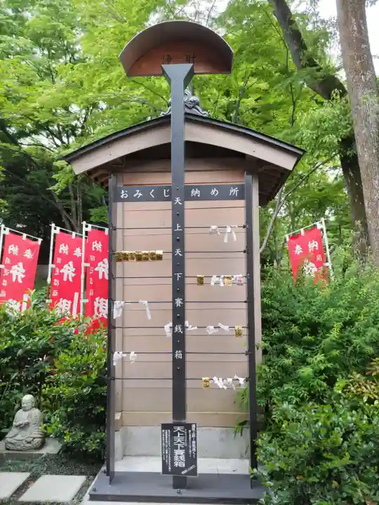 増上寺塔頭 三縁山 宝珠院のその他建物