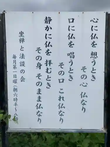 秀麓斎のその他建物