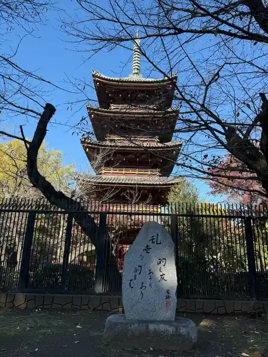 上野東照宮(東京都)