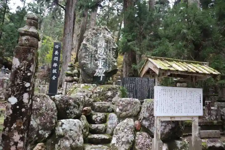 高野山金剛峯寺奥の院(和歌山県)