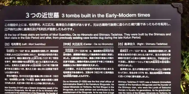 白旗神社(西御門)(神奈川県)