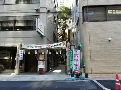 少彦名神社のその他建物