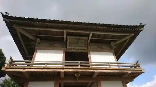 浄土寺(岩手県)