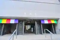 真福寺(東京都)