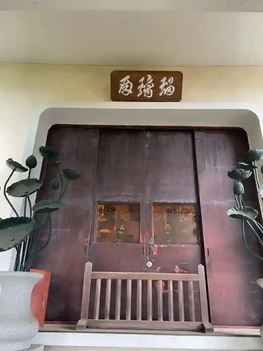 美濃國分寺(岐阜県)