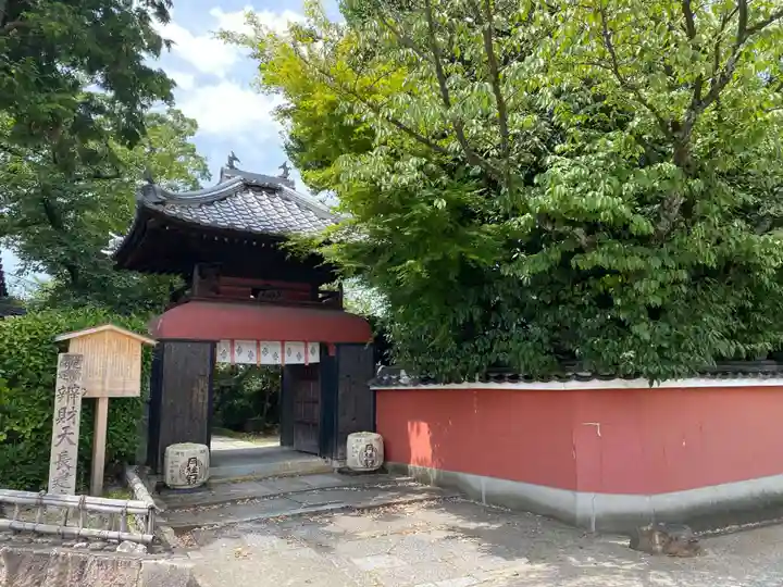 長建寺の山門・神門