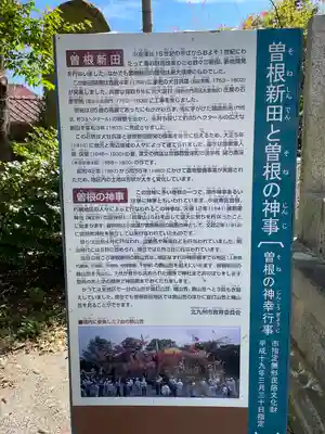 綿都美神社(福岡県)