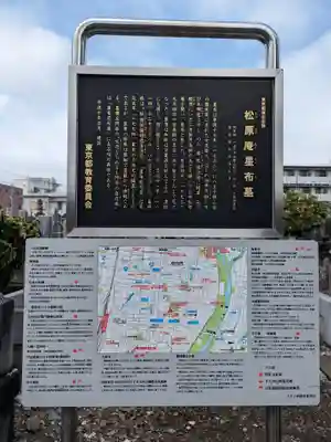 大義寺(東京都)