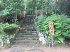 鏑射寺(兵庫県)