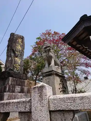 風治八幡宮の狛犬