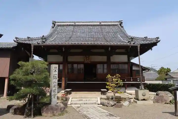 興隆寺(滋賀県)