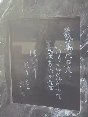 新徳寺のその他建物