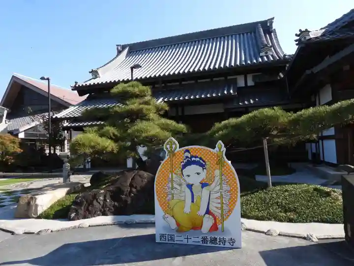 総持寺(大阪府)