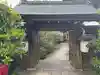 報恩院(和歌山県)
