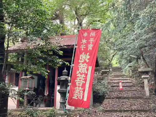 岩屋寺のその他建物