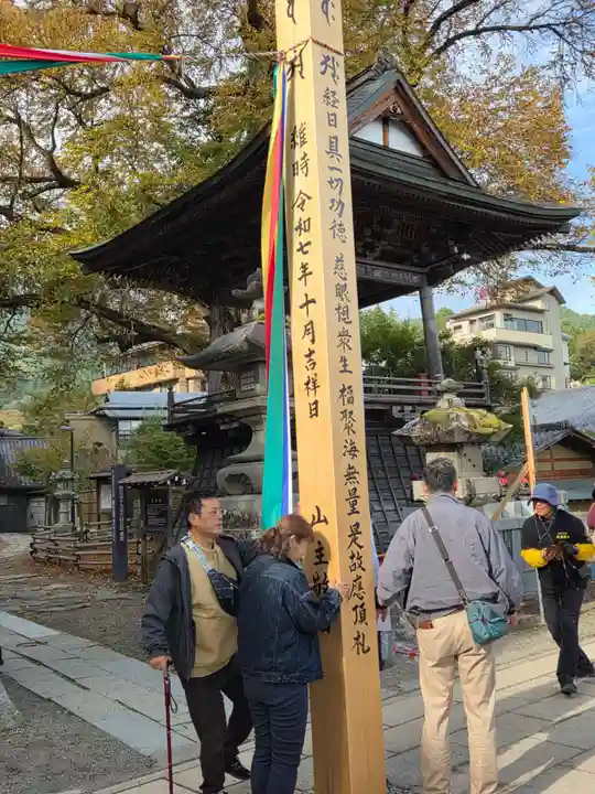 北向観音の御朱印