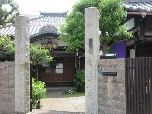 總持院(谷中不動尊)(東京都)