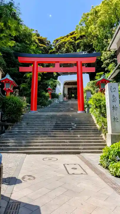 江島神社の{uncategorized: "未分類", other: "その他", undefined: "問題あり", building: "その他建物", grave: "お墓", sacred_gate: "鳥居", guardian: "狛犬", statue: "像", buddha: "仏像", history: "歴史", nature: "自然", garden: "庭園", animal: "動物", pagoda: "塔", temizu: "手水舎", mountain_gate: "山門・神門", sanctuary: "本殿・本堂", subordinate: "末社・摂社", art: "芸術", scenery: "景色", jizo: "地蔵", ema: "絵馬", goshuin: "御朱印", omikuji: "おみくじ", items: "授与品その他", amulet: "お守り", goshuincho: "御朱印帳", eats: "食事", festival: "お祭り", votive_dance: "神楽", shichigosan: "七五三参", wedding: "結婚式", experience: "体験その他", initially: "初詣", around: "周辺", anti_infection: "感染症対策"}