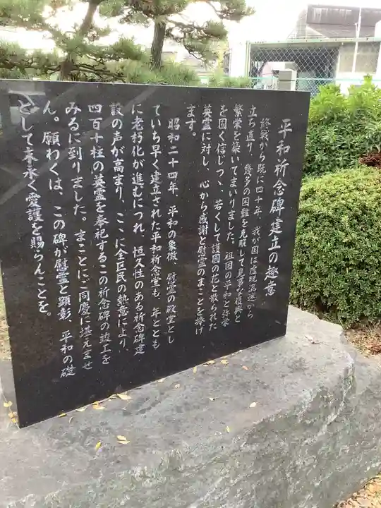 平坂熊野神社のその他建物