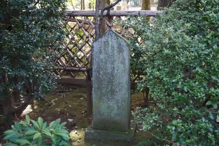 無量寺のその他建物