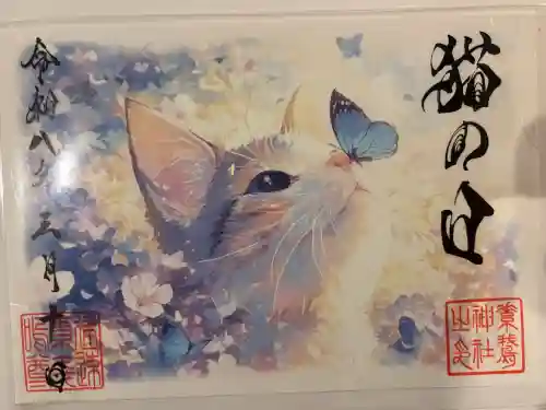 素鵞神社の{uncategorized: "未分類", other: "その他", undefined: "問題あり", building: "その他建物", grave: "お墓", sacred_gate: "鳥居", guardian: "狛犬", statue: "像", buddha: "仏像", history: "歴史", nature: "自然", garden: "庭園", animal: "動物", pagoda: "塔", temizu: "手水舎", mountain_gate: "山門・神門", sanctuary: "本殿・本堂", subordinate: "末社・摂社", art: "芸術", scenery: "景色", jizo: "地蔵", ema: "絵馬", goshuin: "御朱印", omikuji: "おみくじ", items: "授与品その他", amulet: "お守り", goshuincho: "御朱印帳", eats: "食事", festival: "お祭り", votive_dance: "神楽", shichigosan: "七五三参", wedding: "結婚式", experience: "体験その他", initially: "初詣", around: "周辺", anti_infection: "感染症対策"}