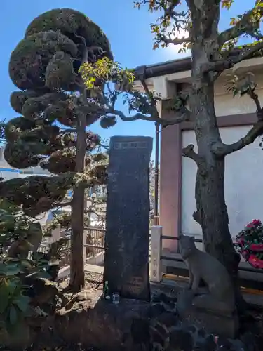 千潮金刀比羅宮(東京都)