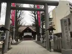 北海道神宮頓宮の鳥居