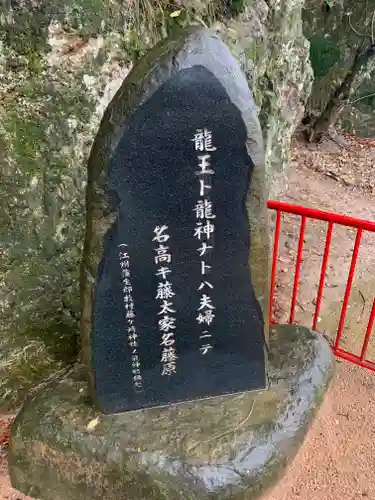 藤ヶ崎龍神社の建物その他