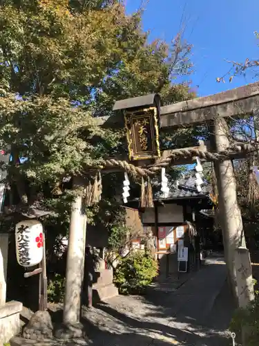 水火天満宮の鳥居