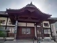 正授院(広島県)