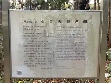 報恩寺(兵庫県)