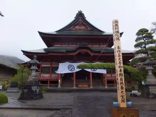甲斐善光寺(山梨県)