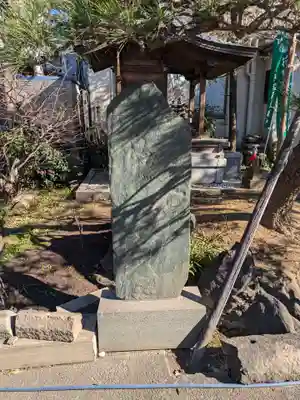 清林寺(東京都)