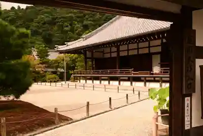 天龍寺(京都府)