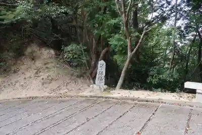 花山院菩提寺のその他建物