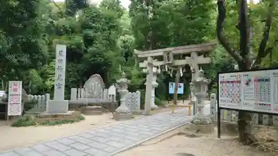 星田妙見宮(大阪府)