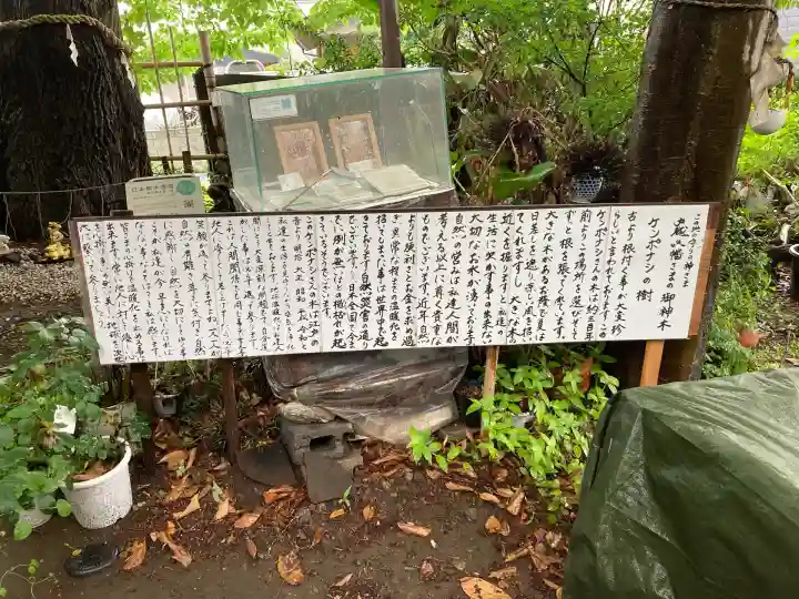 戸越八幡神社(東京都)