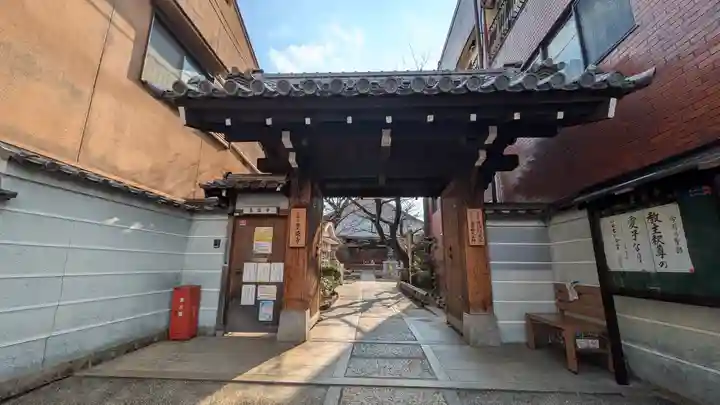 墨染寺(桜寺)(京都府)