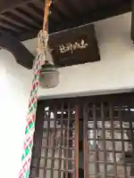 白山神社(福井県)