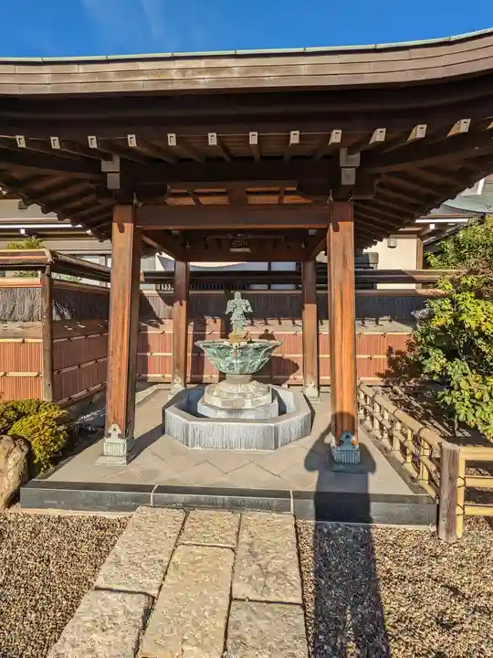 宗保院(東京都)