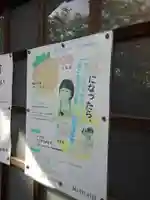 円福寺のその他建物