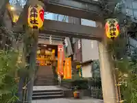 烏森神社(東京都)
