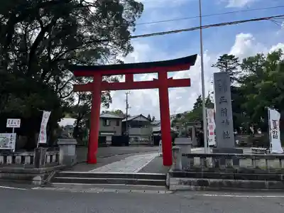 玉前神社(千葉県)