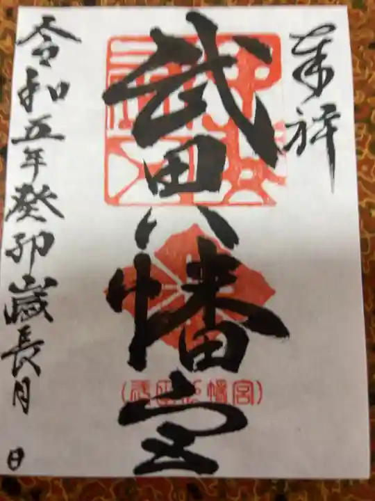 書置き500円です