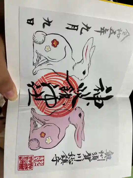 神炊館神社 ⁂奥州須賀川総鎮守⁂(福島県)